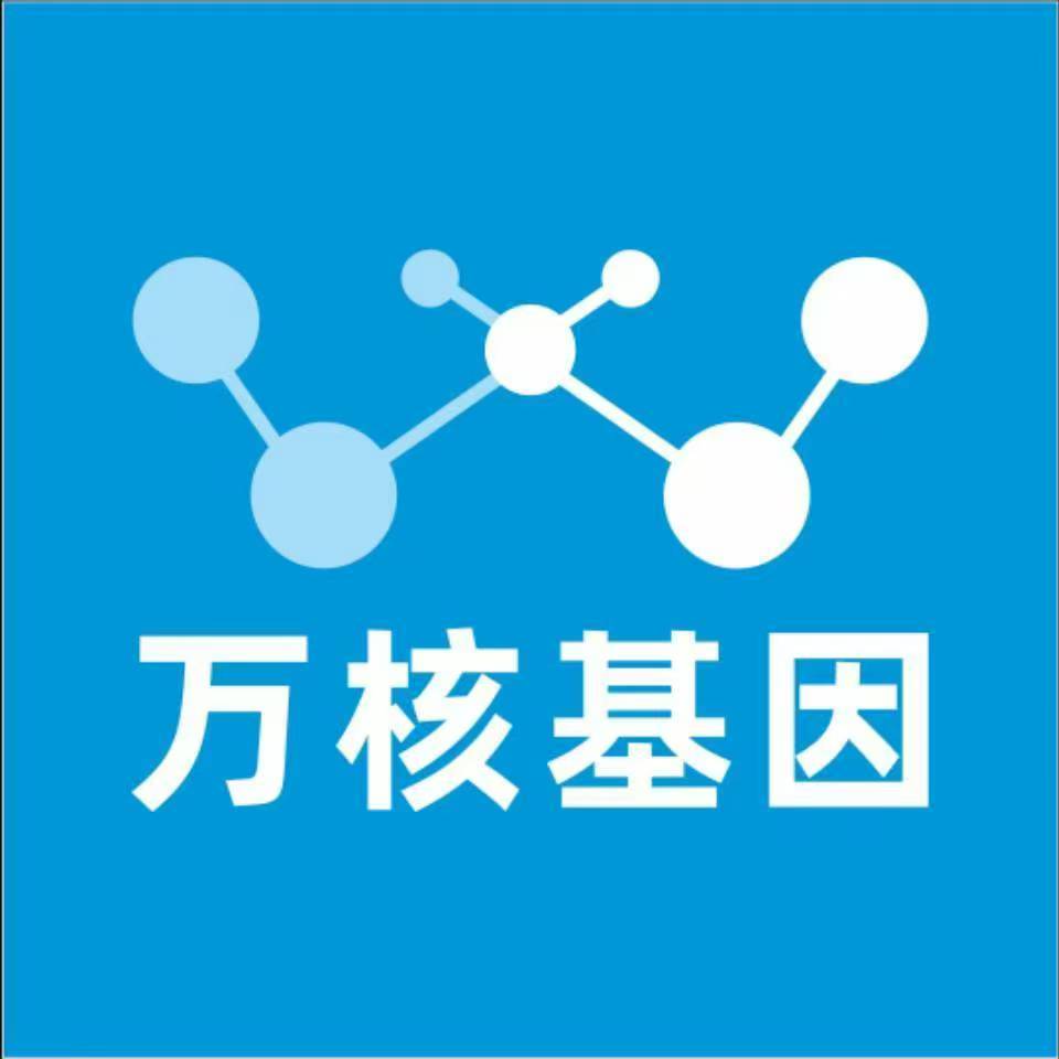 喀什叶城万核基因亲子鉴定